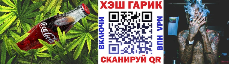 Печенье с ТГК марихуана  Купить где  Олонец 