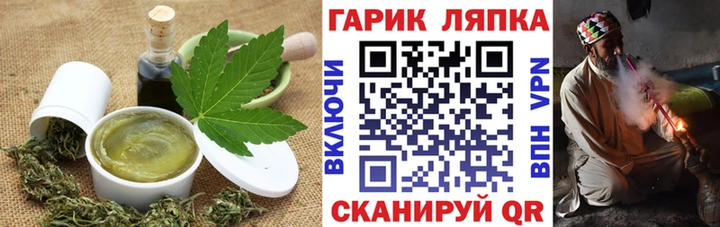 Cannafood марихуана Олонец