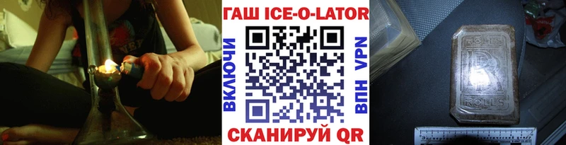 Купить  Олонец  ГАШИШ Premium 