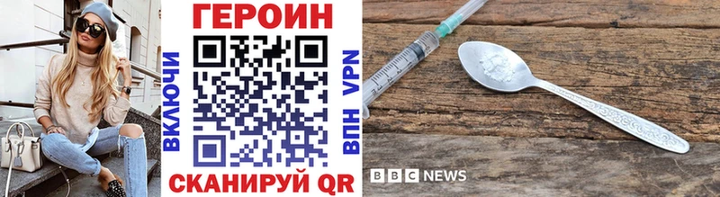 Купить где  Олонец  Героин Афган 