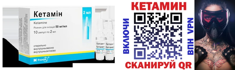 Купить где  Олонец  КЕТАМИН ketamine 