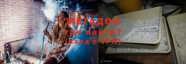 экстази Армянск