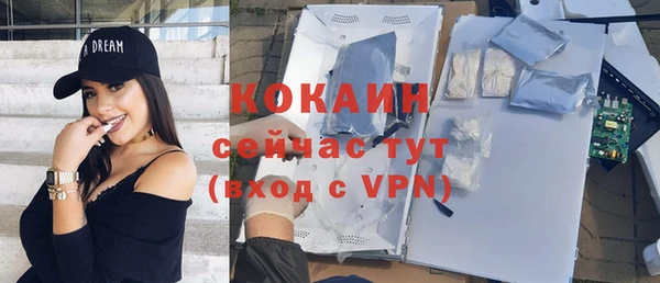 меф VHQ Арсеньев