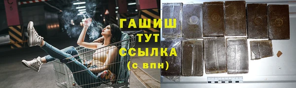 мяу мяу кристалл Баксан