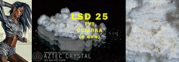 экстази Армянск