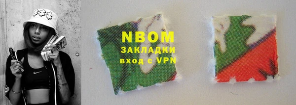 мяу мяу кристалл Баксан