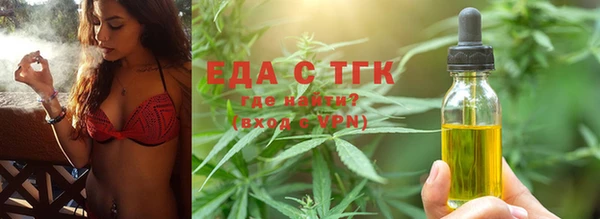 меф VHQ Арсеньев