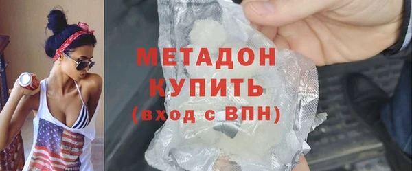 экстази Армянск