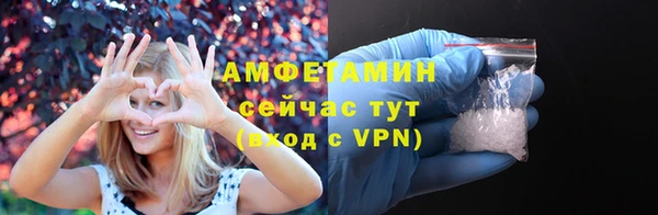 меф VHQ Арсеньев
