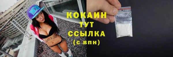 тгк Балабаново