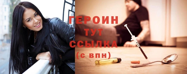 тгк Балабаново