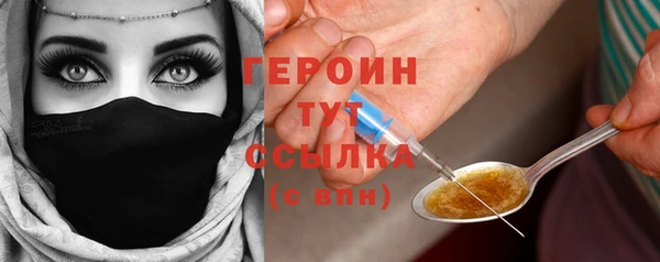 мяу мяу кристалл Баксан