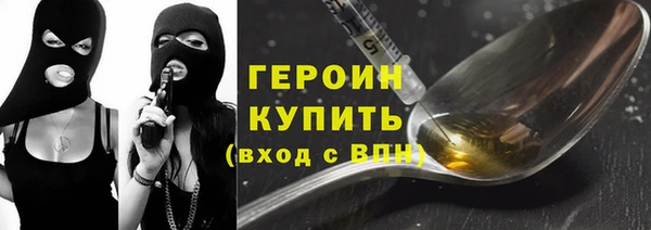 тгк Балабаново