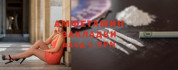 мяу мяу кристалл Баксан