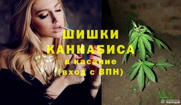 мяу мяу кристалл Баксан