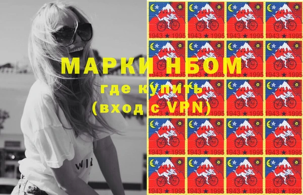 мяу мяу кристалл Баксан