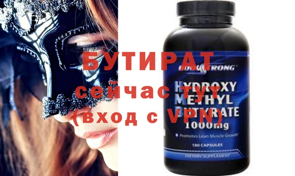 экстази Армянск