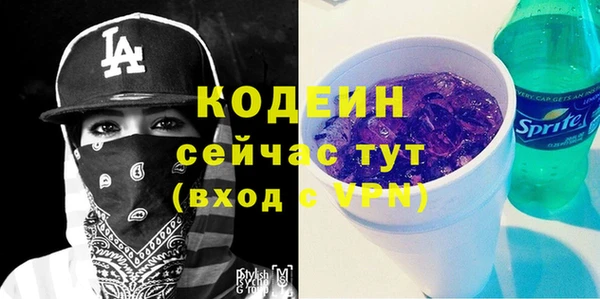 экстази Армянск