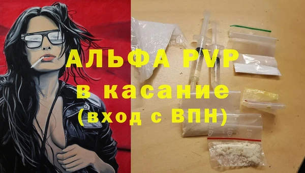 экстази Армянск