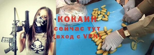 меф VHQ Арсеньев