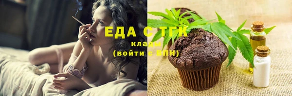 экстази Армянск
