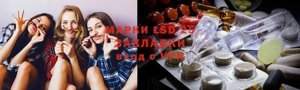 экстази Армянск
