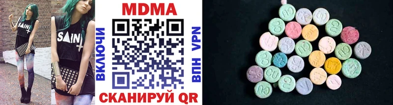 MDMA VHQ Купить Олонец