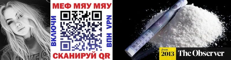 Мефедрон mephedrone Купить закладки Олонец