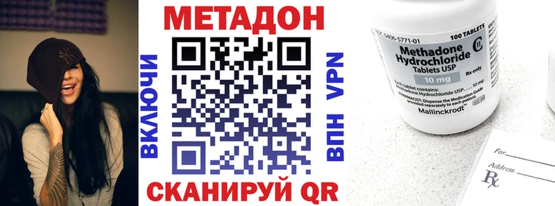 Купить где  Олонец  МЕТАДОН белоснежный 