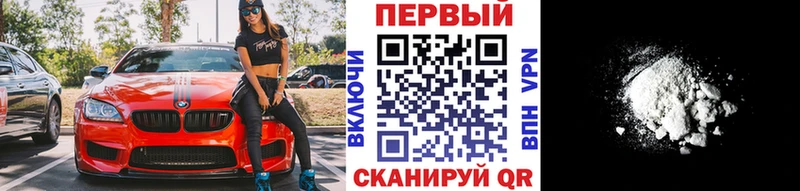 МЕТАМФЕТАМИН кристалл  Купить где  Олонец 