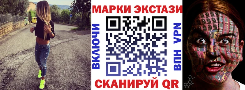 Марки NBOMe 1,8мг  Купить где  Олонец 