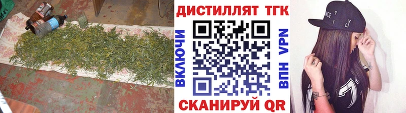 Дистиллят ТГК гашишное масло  Купить  Олонец 